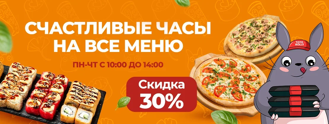 Изображение с информацией о TOTOROLLS