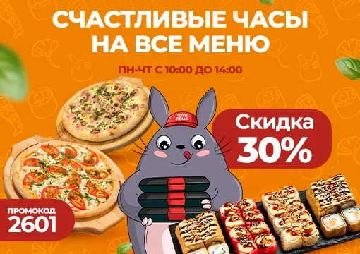 Изображение с информацией о TOTOROLLS