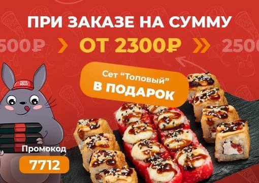Изображение для статьи - Сет "Топовый" в ПОДАРОК🎁😍